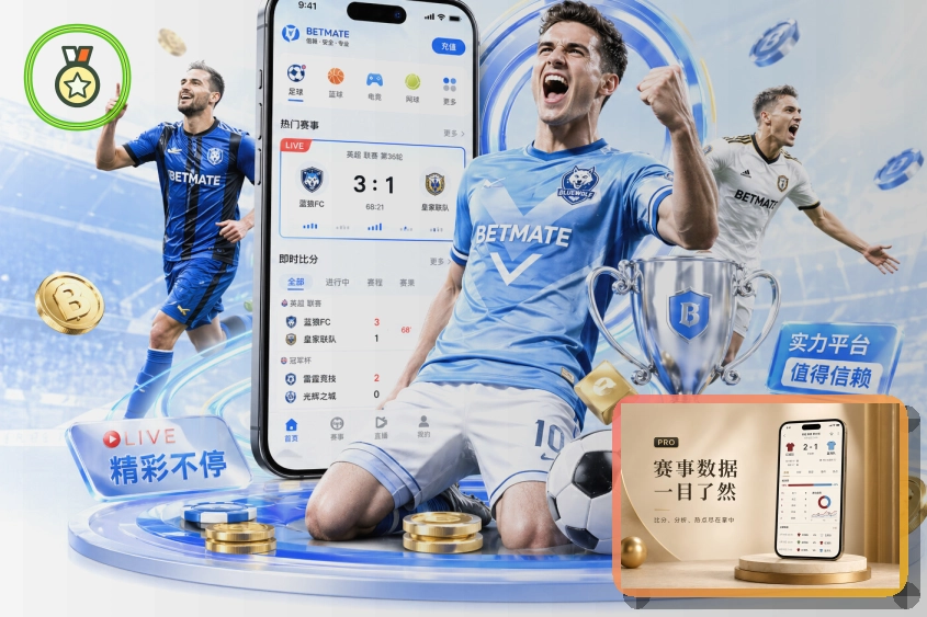 电竞专区